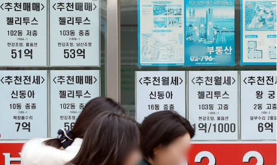 서울 시내 한 부동산 중개업소. (사진=연합뉴스)
