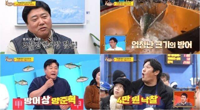 '사당귀' 337회/KBS