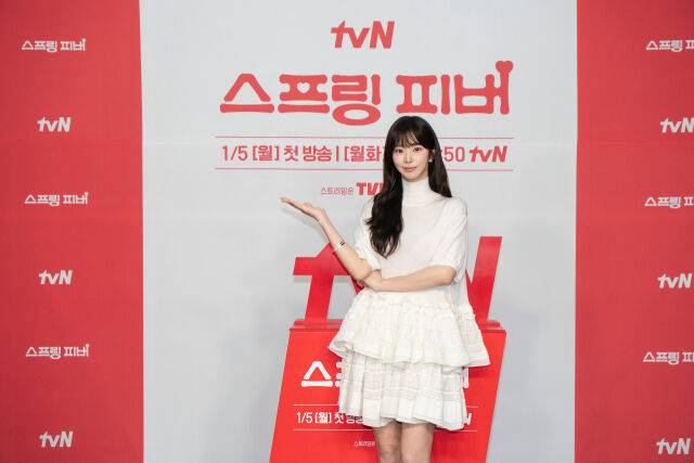 '스프링 피버' 배우 이주빈 / tvN