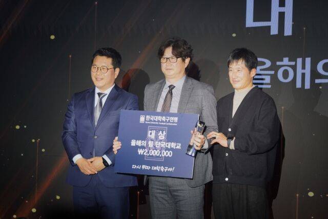 단국대학교 박종관 감독./한국대학축구연맹