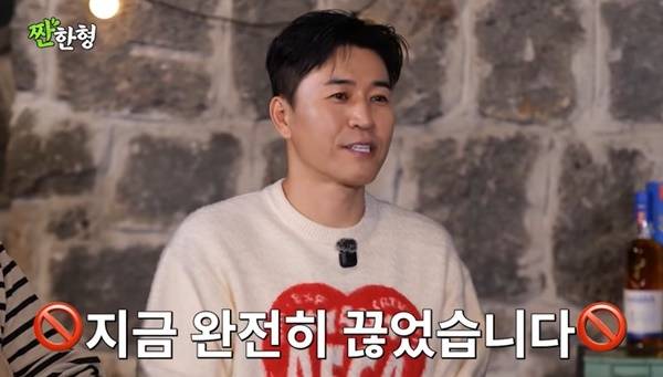 채널 ‘짠한형 신동엽’