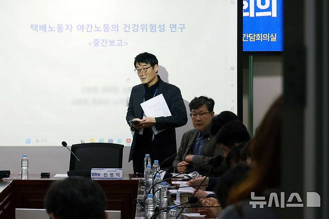 [서울=뉴시스] 고승민 기자 = 29일 서울 여의도 국회 의원회관에서 더불어민주당 을지로위원회 주최로 택배분야 사회적 대화기구 제5차 회의가 비공개로 열리기 전 참석자들이 회의 준비를 하고 있다. 2025.12.29. kkssmm99@newsis.com