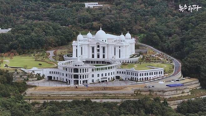 경기도 가평에 위치한 통일교 종교시설 ‘천원궁’의 모습.