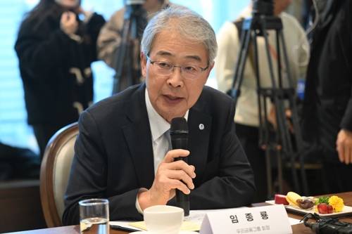 인사말 하는 임종룡 우리금융그룹 회장 인사말 하는 임종룡 우리금융그룹 회장      (서울=연합뉴스) 이진욱 기자 = 임종룡 우리금융그룹 회장이 17일 서울 여의도 산업은행에서 열린 국민성장펀드의 성공을 위한 금융기관간 업무협약식에서 인사말을 하고 있다. 2025.11.17 [공동취재]      cityboy@yna.co.kr (끝)  <저작권자(c) 연합뉴스, 무단 전재-재배포, AI 학습 및 활용 금지>