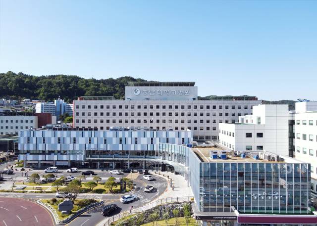 충남대학교병원