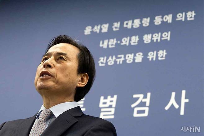 2025년 12월15일 조은석 특별검사가 서울 서초구 고등검찰청에서 내란 특검 최종 수사 결과를 발표했다. ⓒ시사IN 이명익