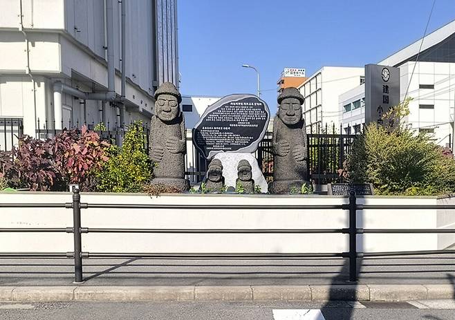 일본 오사카시 백두학원 건국학교 입구에 12월15일 건립된 '재일제주인 제주교육 공덕비' ⓒ제주도교육청 제공