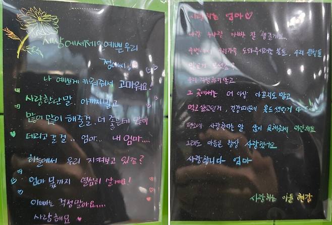 무안국제공항 내부엔 여객기참사 희생자들을 위한 추모 공간이 마련돼 있다. ⓒ시사저널 이태준