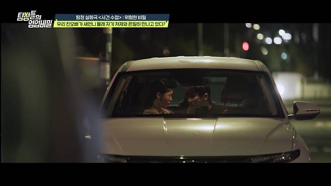 사진제공｜채널A