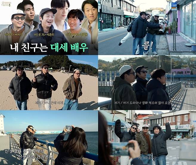 ‘VIVO TV - 비보티비’