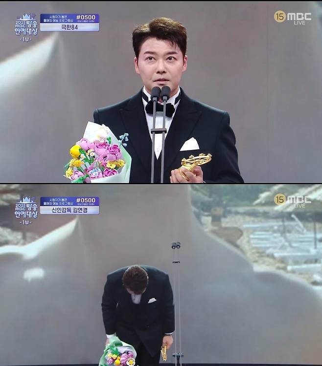 ▲ 전현무 출처|2025 MBC 방송연예대상 캡처