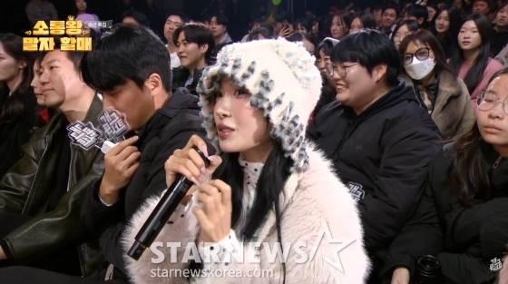 최준희 /사진=KBS 2TV