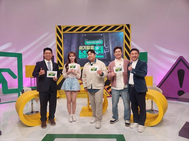 ‘위기탈출 넘버원’ 사진|KBS Joy
