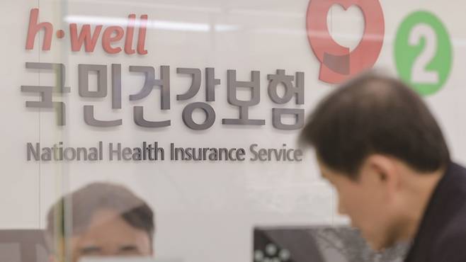 ​​건강보험은 국민의 건강 증진과 사회보장을 확대하기 위해 만든 사회보험제도다.[사진｜뉴시스]&nbsp;