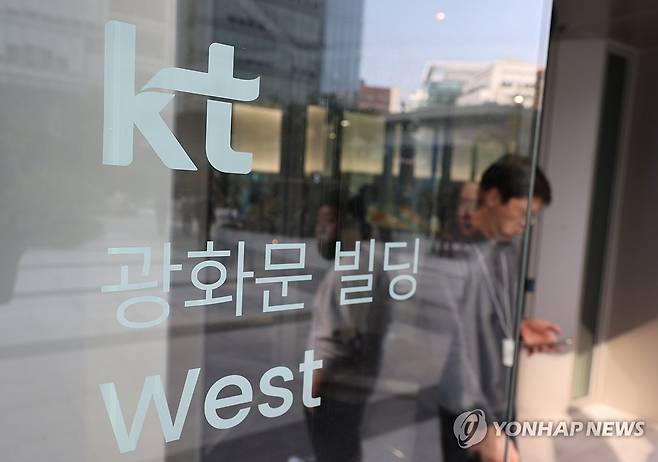 KT, 작년 서버 해킹 알고도 은폐 정황 (서울=연합뉴스) 서명곤 기자 =  KT가 지난해 BPF도어(BPFDoor)라는 은닉성이 강한 악성 코드에 서버가 대량 감염된 사실을 자체 파악하고도 당국에 신고하지 않고 은폐한 것으로 파악됐다.  BPF도어는 올해 초 불거진 SKT 해킹 사례에서도 큰 피해를 준 악성 코드다.
    KT 해킹 사고를 조사 중인 민관 합동 조사단은 6일 정부서울청사에서 중간 조사 결과에 대한 브리핑을 통해 이같이 밝혔다.
    사진은 이날 서울 광화문 KT 본사 모습. 2025.11.6 seephoto@yna.co.kr