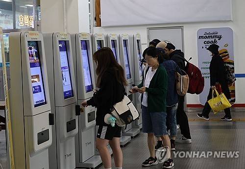 청주시외버스터미널  [연합뉴스 자료사진]