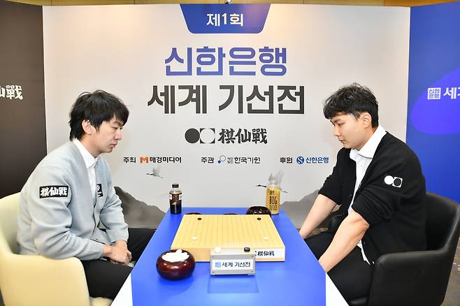 박정환이 당이페이를 꺾고 세계기선전 결승에 올랐다. [한국기원 재판매 및 DB 금지]