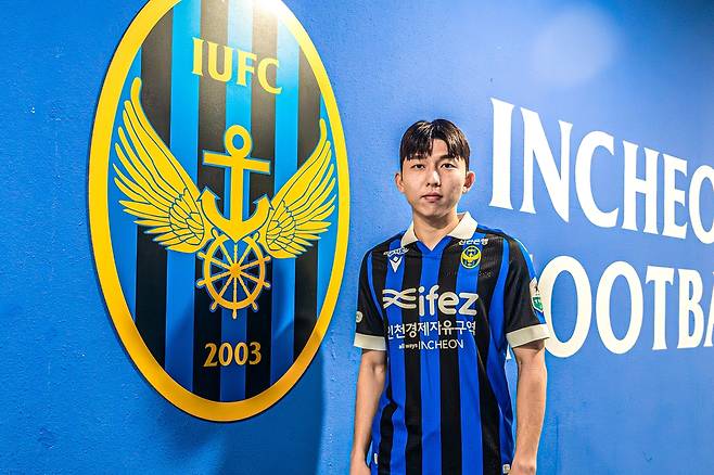 인천에 입단한 미드필더 서재민. [인천 유나이티드 제공. 재판매 및 DB 금지]