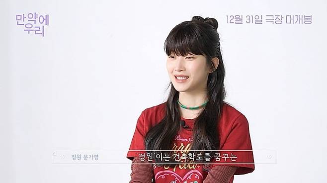 사진제공=쇼박스