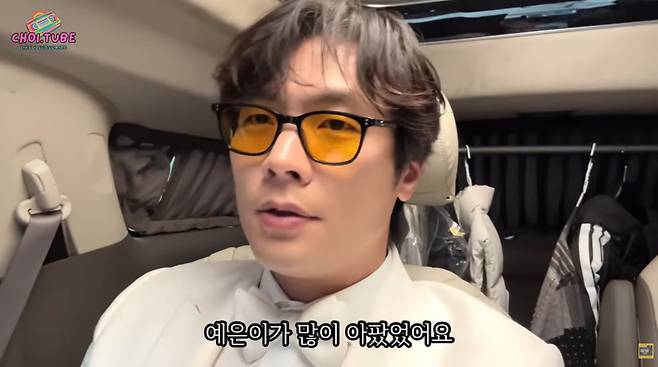 사진=최다니엘 유튜브