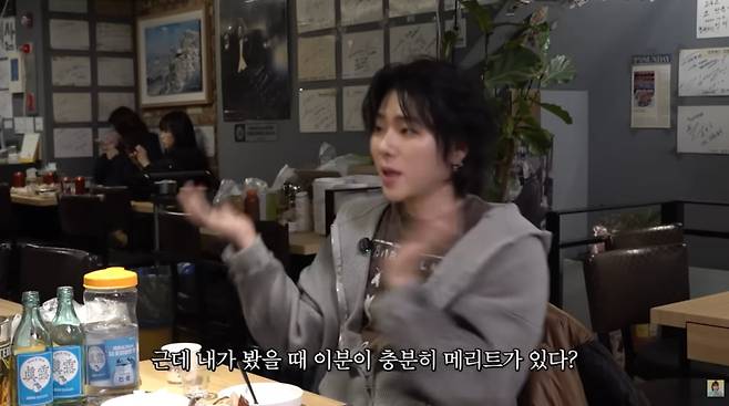 사진=이은지 유튜브