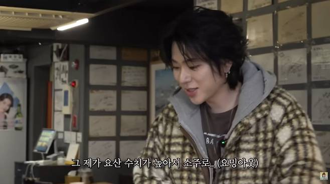 사진=이은지 유튜브