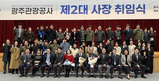 30일 김대중컨벤션센터에서 정재영 제2대 광주관광공사 사장 취임식이 개최됐다. 사진은 관계자들이 기념촬영을 하고 있는 모습. /광주관광공사 제공