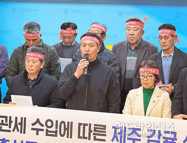 30일 오후 제주도의회 도민카페에서 열린 제주도농업인단체협의회의 미국산 만다린 무관세 규탄 기자회견에서 발언하고 있는 김필환 회장. ⓒ헤드라인제주