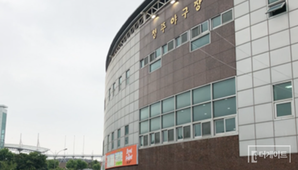 청주야구장(사진=더게이트 DB)