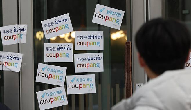 (사진=연합뉴스)