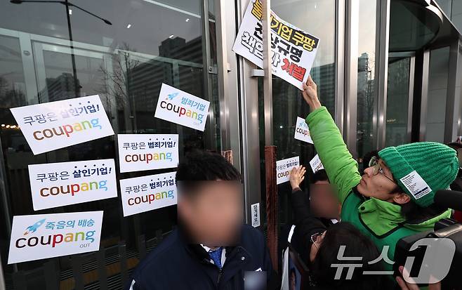 안전한쿠팡만들기공동행동을 비롯한 시민단체와 쿠팡 배달기사 유가족들이 지난 29일 오전 서울 송파구 쿠팡 본사 앞에서 '쿠팡 규탄' 기자회견을 마친 뒤 스티커를 문에 붙이고 있다. 2025.12.29/뉴스1 ⓒ News1 구윤성 기자