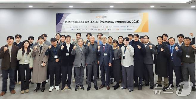 라온메타가 지난 29일 실습 전문 플랫폼 ‘메타데미’의 파트너사들을 초청해 ‘2025 메타데미 파트너스 데이’를 개최했다. 행사 참석자들이라온메타 메타데미 참석자들이 기념사진을 찍고 있다.(라온시큐어 제공)