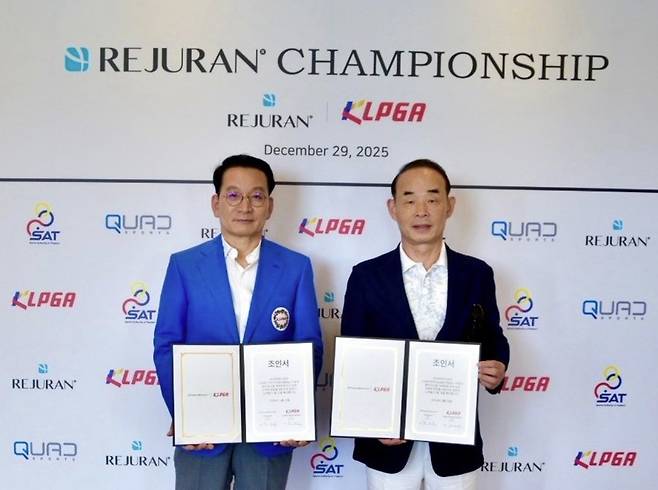 김상열 KLPGA 회장(왼쪽)과 정상수 파마리서치 회장. (KLPGA 제공)