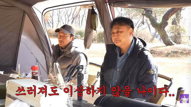 '김숙티비' 방송화면 캡처