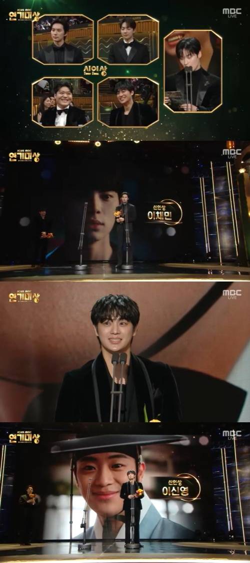 2025 MBC 연기대상