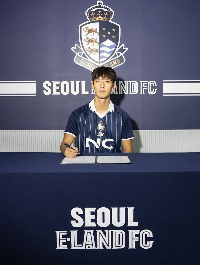 서울이랜드로 이적한 강현제. /사진=서울이랜드