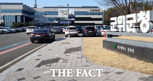 군위군 청사 전경. /정창구 기자