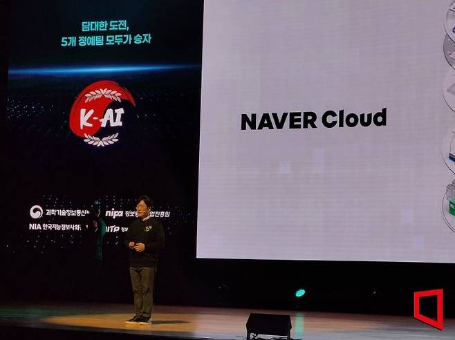 성낙호 네이버클라우드 하이퍼스케일 AI 기술총괄은 30일 서울 코엑스에서 열린 과학기술정보통신부 '독자 AI 파운데이션 모델' 프로젝트 1차 발표회에서 발표하고 있다. 사진=박유진 기자