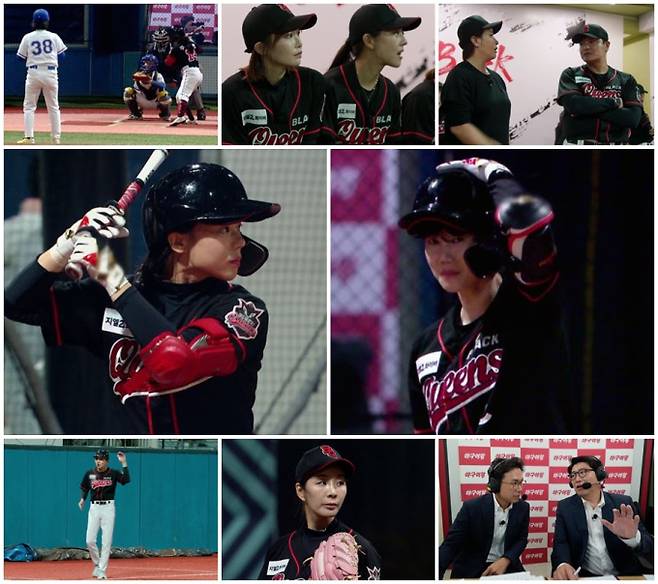 ‘야구여왕’ 느린 공 위기 (사진=채널A)