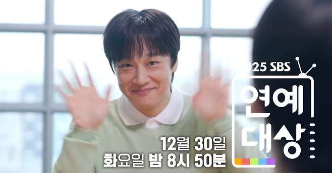 'SBS 연예대상' 대상 후보