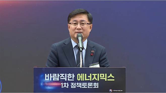 김성환 기후에너지환경부 장관이 30일 서울 여의도 국회 의원회관에서 열린 '탄소중립과 바람직한 에너지믹스 1차 정책토론회'에서 인사말을 하고 있다. / 연합뉴스