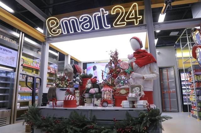 트렌드랩 성수점 [이마트24 제공]