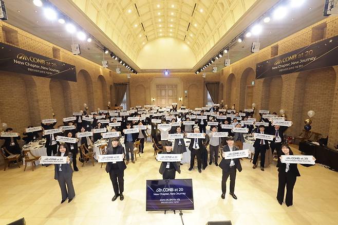 콘텐츠브릿지 임직원들이 창립 20주년 기념 행사에서 비전선포 세레머니를 하고 있는 모습. 사진=콘텐츠브릿지