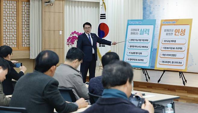 이정선 광주광역시교육감이 30일 시교육청 대회의실에서 '신년 기자회견'을 열고 '2026 광주교육' 정책 방향을 발표하고 있다. 광주광역시교육청 제공