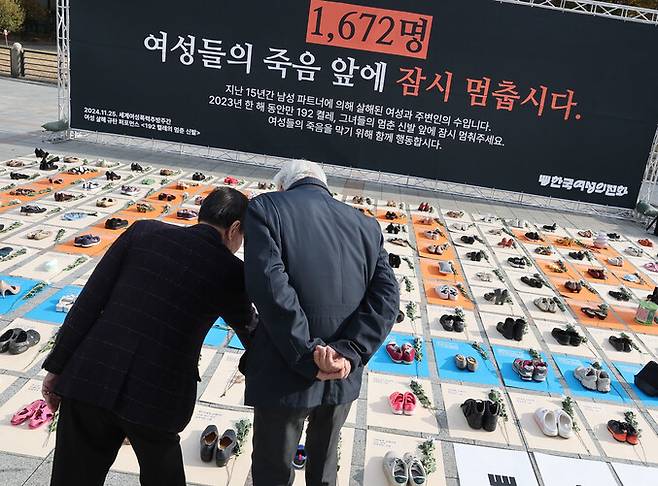 한국여성의전화가 지난해 11월25일 오후 서울 종로구 보신각 앞에서 세계여성폭력추방주간을 맞아 여성 살해를 규탄하는 `192켤레의 멈춘 신발\' 행위극을 진행하고 있다. 이들은 지난 15년간 친밀한 관계의 남성 파트너에 의해 살해된 여성과 주변인이 최소 1672명, 2023년 한 해 동안만 최소 192명이 목숨을 잃었다고 밝혔다. 백소아 기자 thanks@hani.co.kr