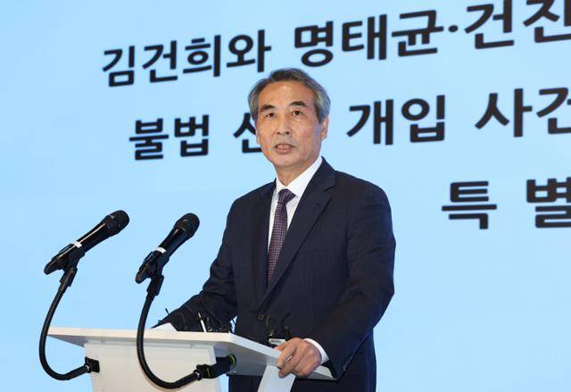 민중기 특별검사가 29일 서울 종로구 KT 광화문빌딩 웨스트에서 김건희 여사의 각종 의혹 관련 최종 수사 결과 발표 브리핑을 하고 있다. 뉴시스