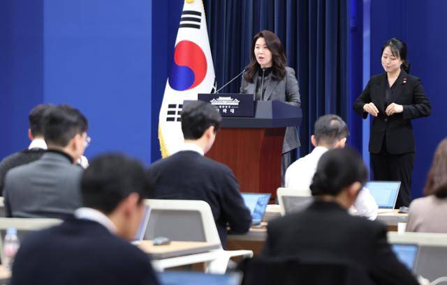 강유정 청와대 대변인이 30일 청와대 춘추관에서 이재명 대통령의 삼청동 오찬 및 외교 일정 관련 브리핑을 하고 있다. 뉴스1