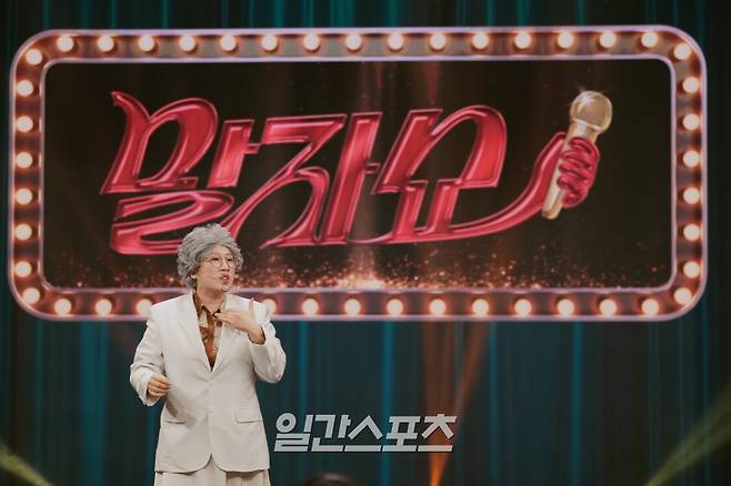 사진제공=KBS&nbsp;