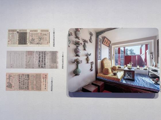 이름이 널리 알려진 삼희당(三希堂)은 양심전의 서난각(西暖閣)에 자리한 서재다. 원래 건륭제의 서재로 온실(溫室)로 불렸다. 건륭 연간에 수집한 세 점의 진귀한 서예 작품을 이곳에 보관하고 감상했다. 세 작품은 왕희지(王羲之)의 쾌설시청첩(快雪時晴帖), 왕헌지(王獻之)의 중추첩(中秋帖), 왕순(王珣)의 백원첩(伯遠帖)을 말한다. 삼희는 또 “선비는 현인을, 현인은 성인을, 성인은 하늘을 희구한다(士希賢 賢希聖 聖希天)”는 수양의 격언을 담고 있다. 벽에는 도자기 꽃병 13개의 벽병(壁甁)이 걸려 있다. 신경진 특파원