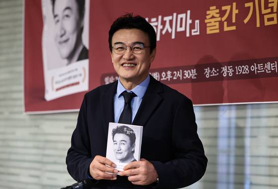 배우 겸 감독 박중훈이 지난 11월 4일 서울 중구 정동1928 아트센터에서 열린 에세이 '후회하지마' 출간 기념 기자간담회에 참석해 포즈를 취하고 있다. 뉴스1